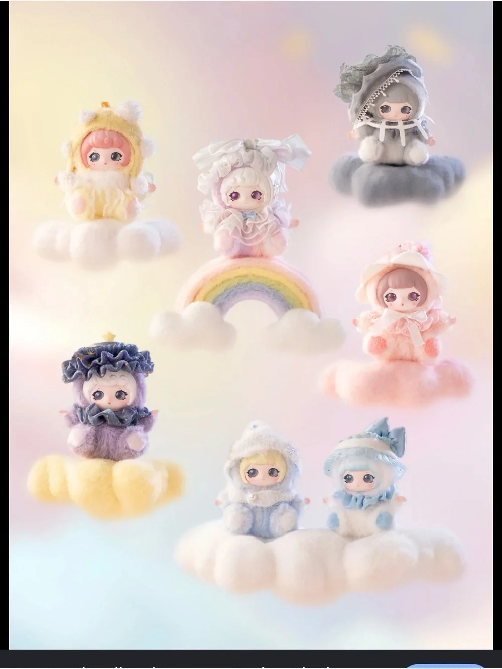 Ziyuli‎ Cloudland Dreams Series Vinyl Plush Blind Box